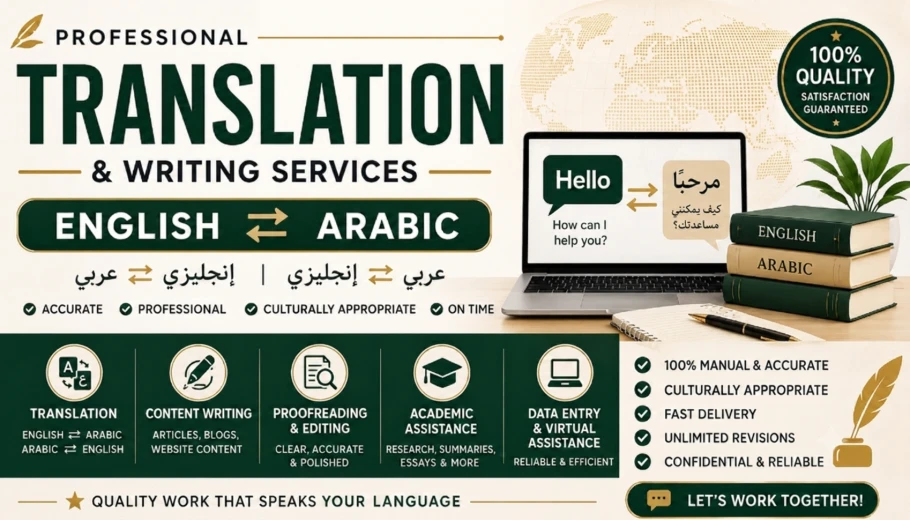 Language translation cover image